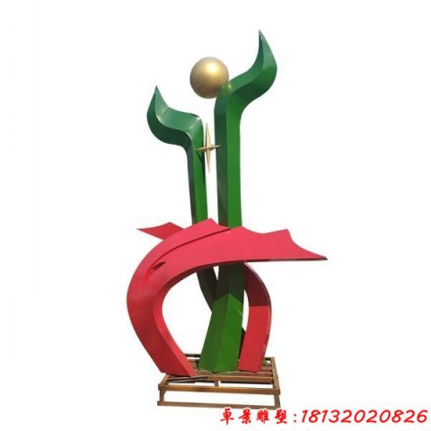 廣場校園希望雕塑